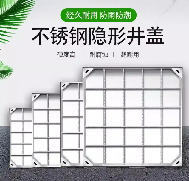 南皮不锈钢方井展示
